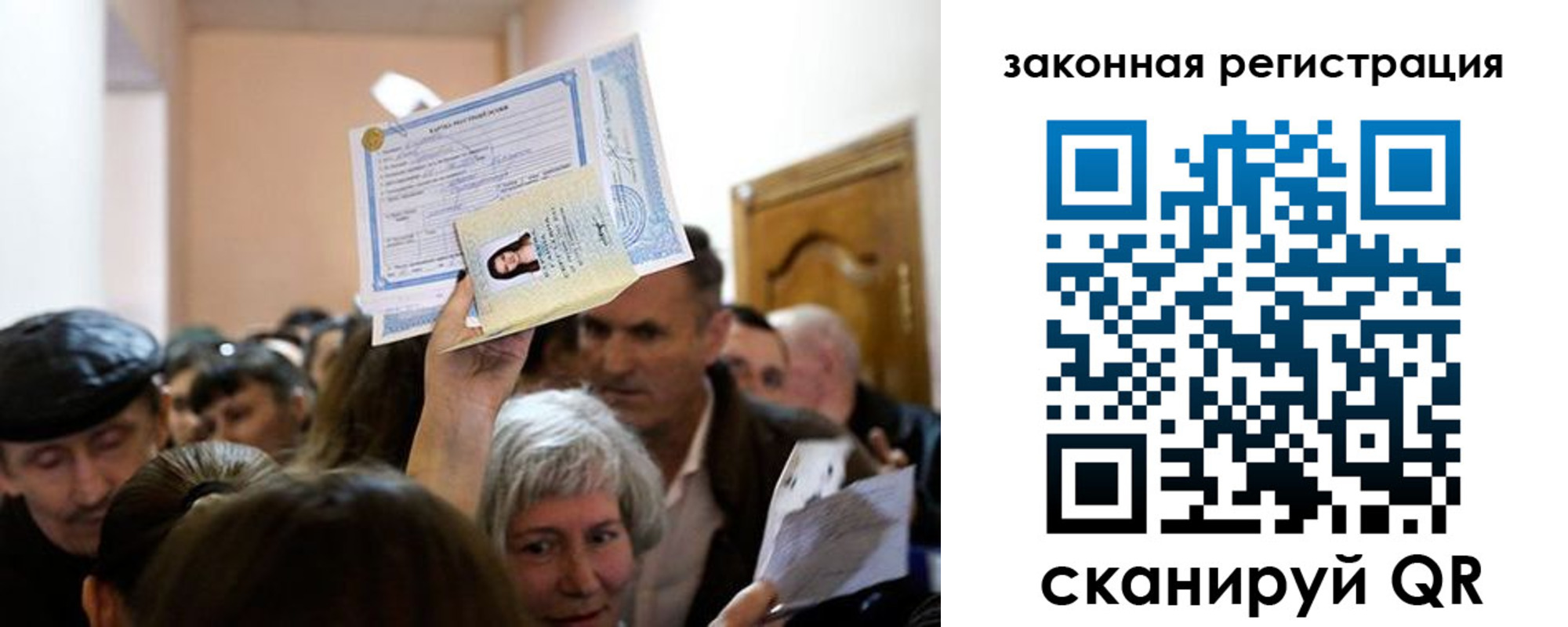 временная регистрация адрес в Знаменске